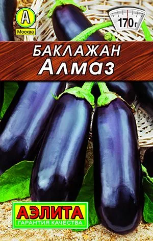 Семена: Баклажан Алмаз
