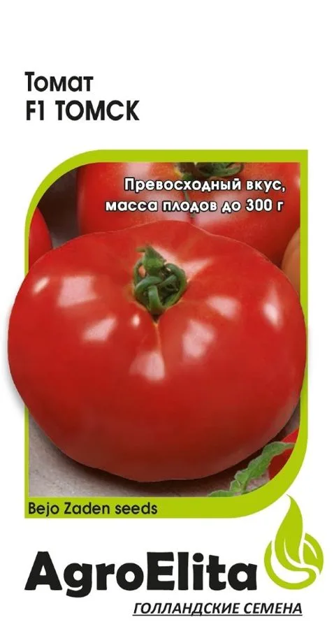Семена: Томат Томск F1