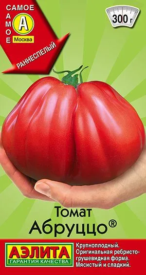 Семена: Томат Абруццо