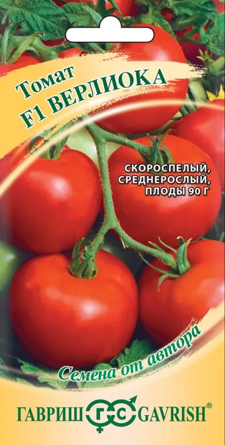 Томат Верлиока F1
