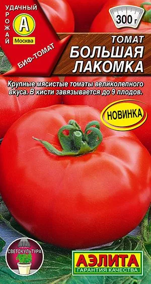 Семена: Томат Большая лакомка