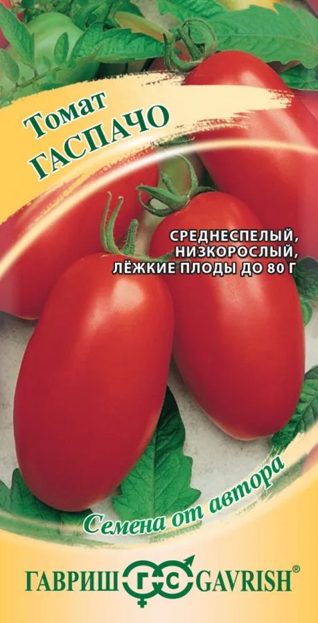 Семена: Томат Гаспачо