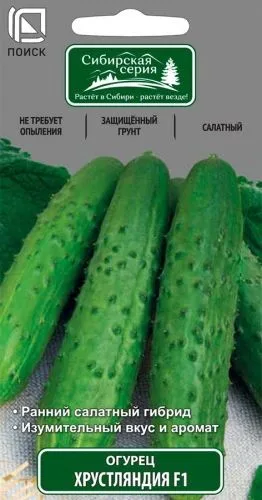 Огурец Хрустляндия F1