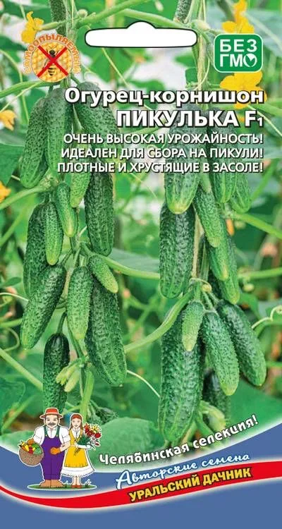 Огурец Пикулька F1