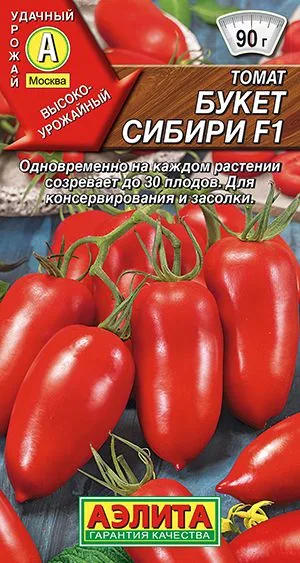 Семена: Томат Букет сибири F1