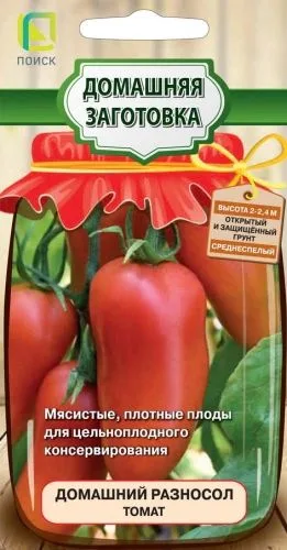 Томат Домашний разносол