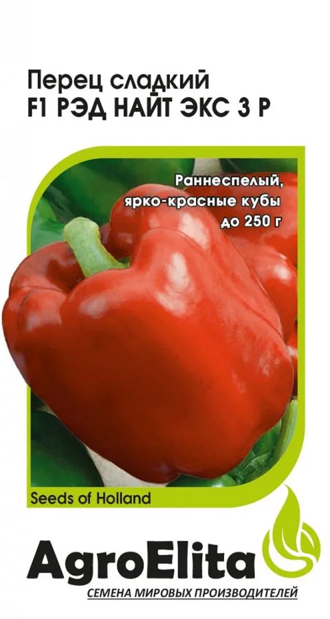 Семена: Перец сладкий Рэд Найт ЭКС 3 Р F1
