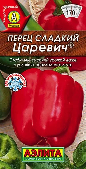 Перец сладкий Царевич ®