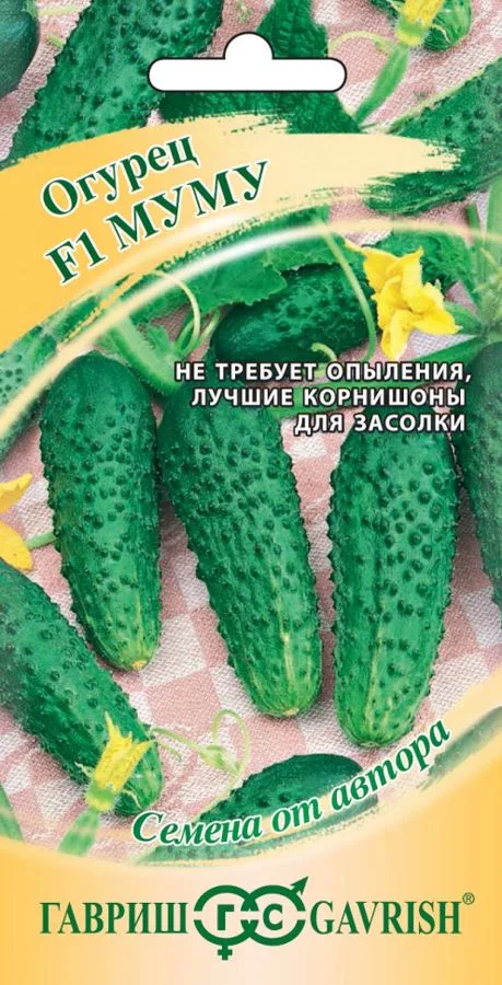Огурец Муму F1