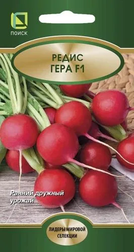 Семена: Редис Гера F1