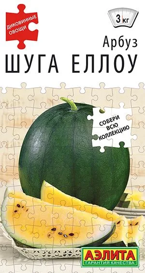 Арбуз Шуга Еллоу