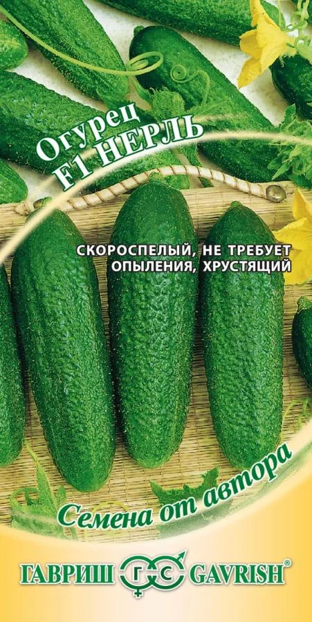 Огурец Нерль F1