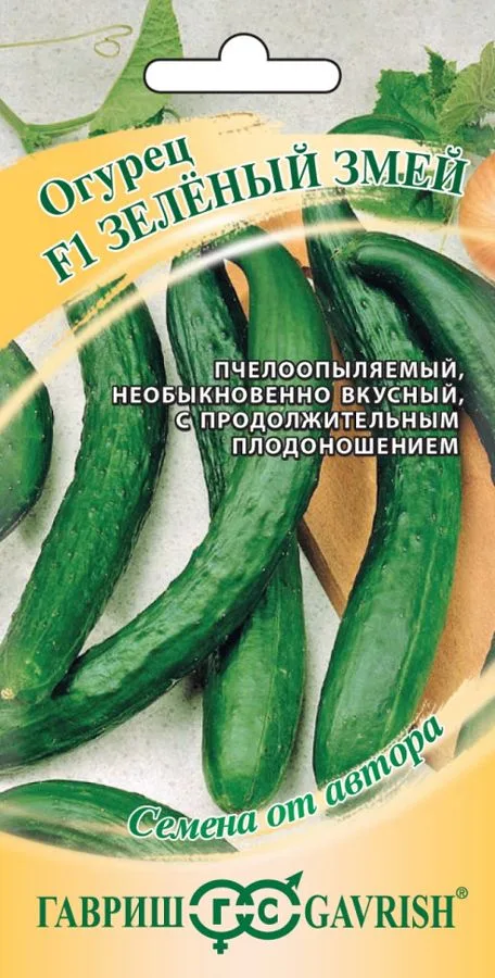 Огурец Зеленый Змей F1
