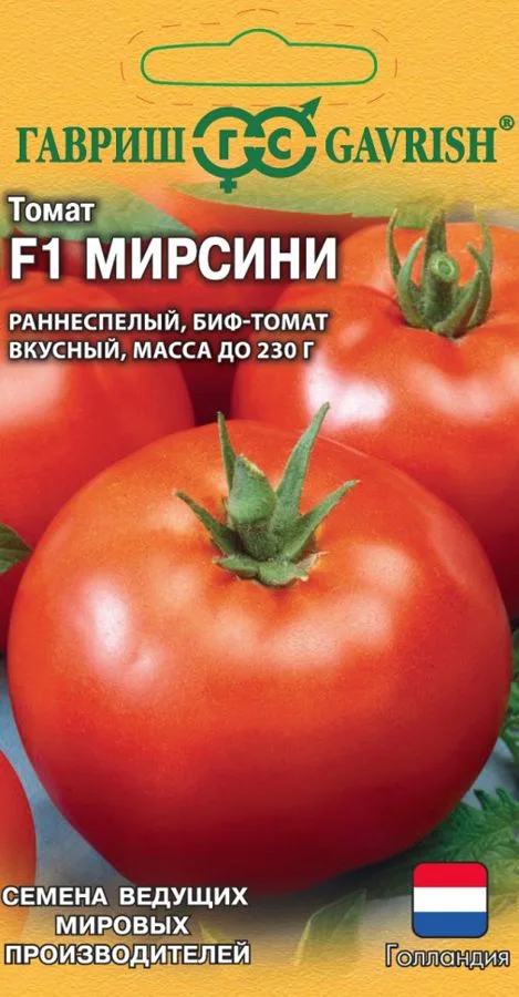 Томат Мирсини F1