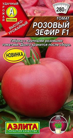 Томат Розовый зефир F1