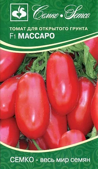 Томат Массаро F1