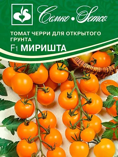 Томат Миришта F1