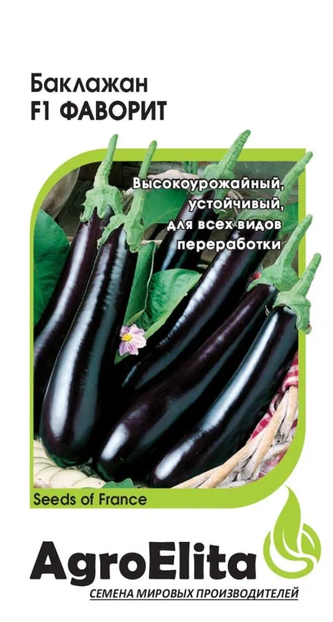 Баклажан Фаворит F1