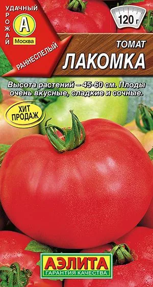 Семена: Томат Лакомка