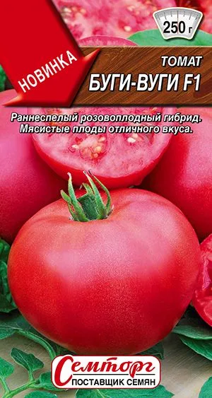 Томат Буги-Вуги F1