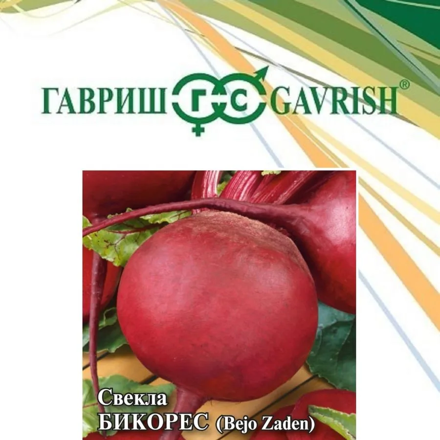 Свёкла Бикорес