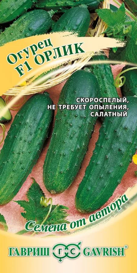 Огурец Орлик F1