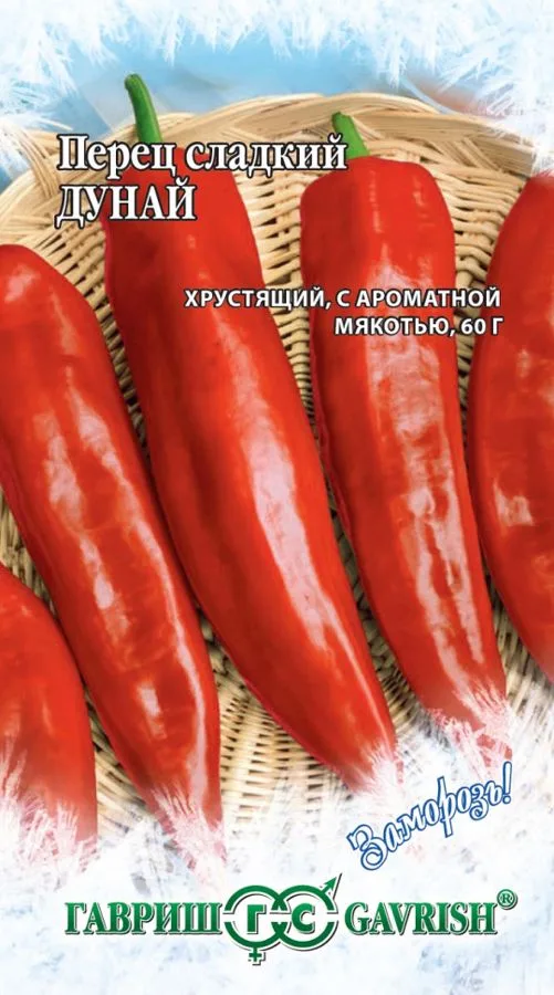 Семена: Перец сладкий Дунай