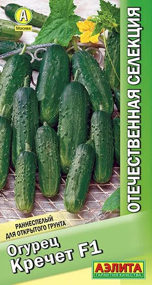 Семена: Огурец Кречет F1