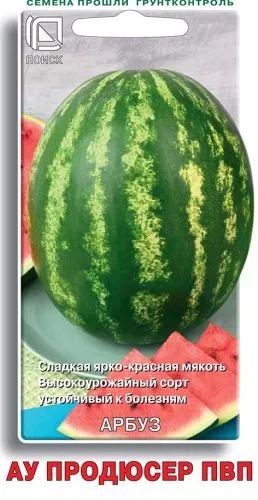 Арбуз АУ Продюсер ПВП