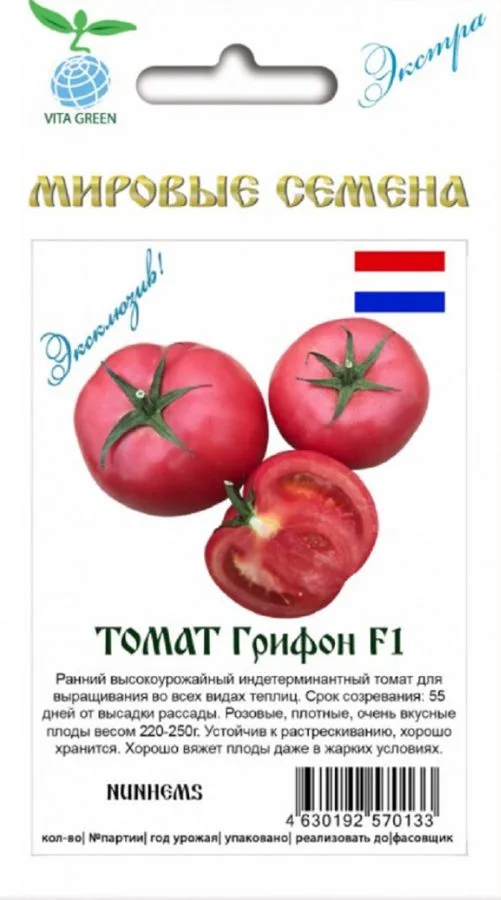 Томат Грифон F1