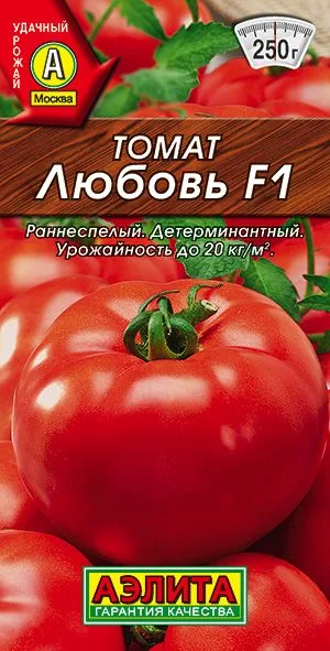 Томат Любовь F1