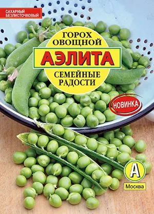 Горох овощной Семейные радости