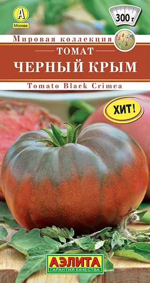 Томат Черный крым