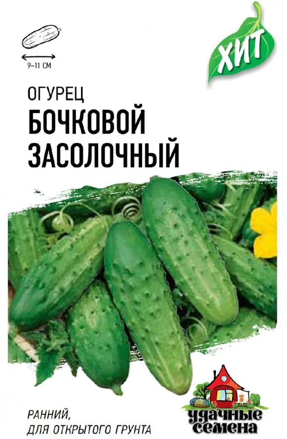 Огурец Бочковой засолочный F1