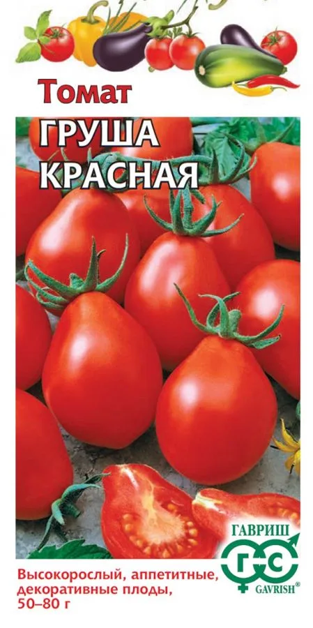 Семена: Томат Груша красная