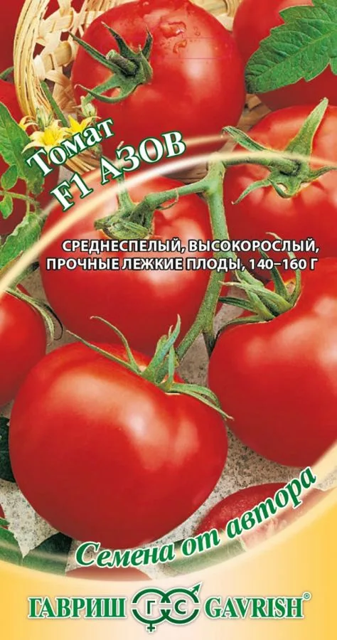 Томат Азов F1