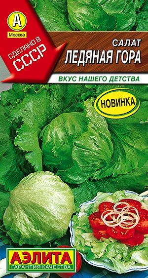 Салат Ледяная гора