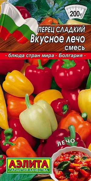 Перец сладкий Вкусное лечо, смесь