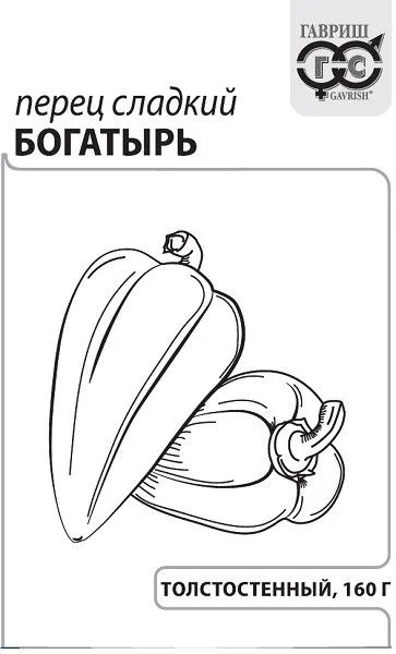 Перец сладкий Богатырь