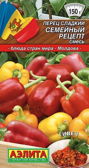 Перец сладкий Семейный рецепт, смесь