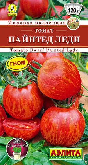 Семена: Томат Пайнтед леди