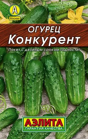 Огурец Конкурент