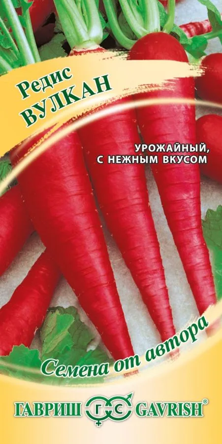 Редис Вулкан