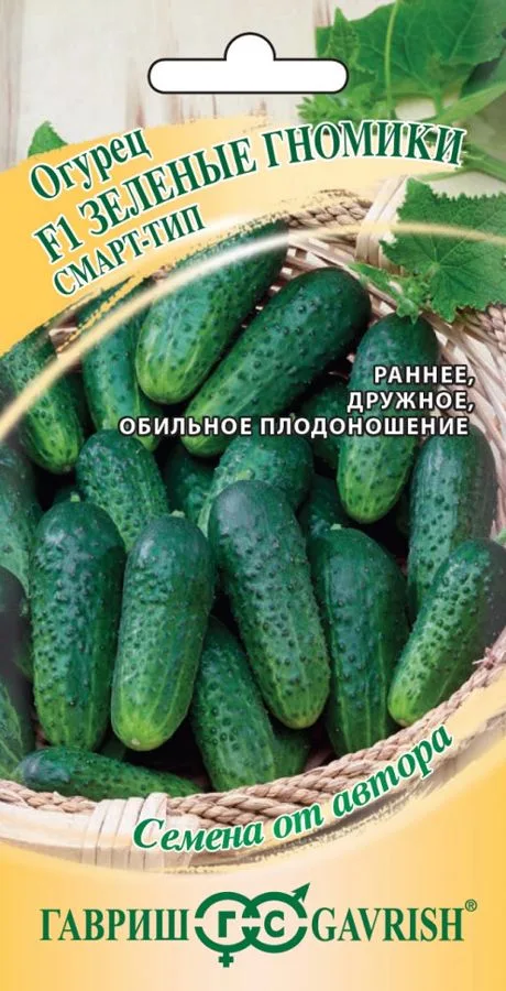 Семена: Огурец Зеленые гномики F1