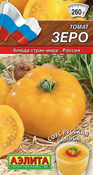 Томат Зеро