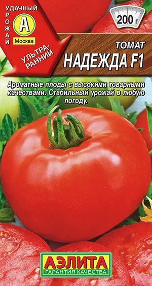 Семена: Томат Надежда F1