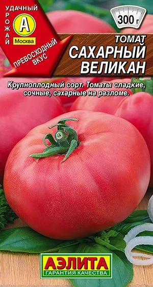 Томат Сахарный великан