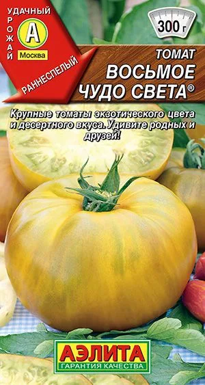 Семена: Томат Восьмое чудо света