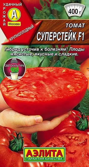Семена: Томат Суперстейк F1