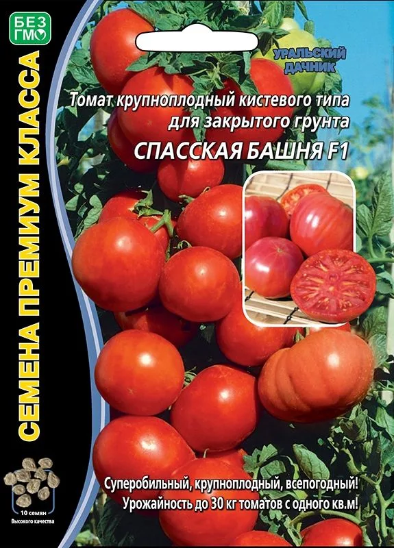 Семена: Томат Спасская башня F1